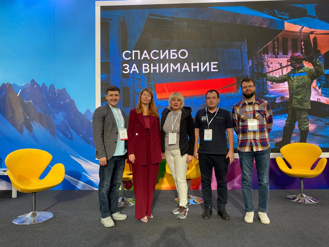 Форум-выставка ОТДЫХ Leisure: 30 лет путешествуем вместе!