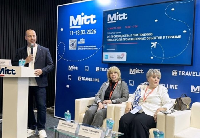 Научно-промышленный туризм как магнит для кадров: опыт Новосибирской области представили на выставке MITT 