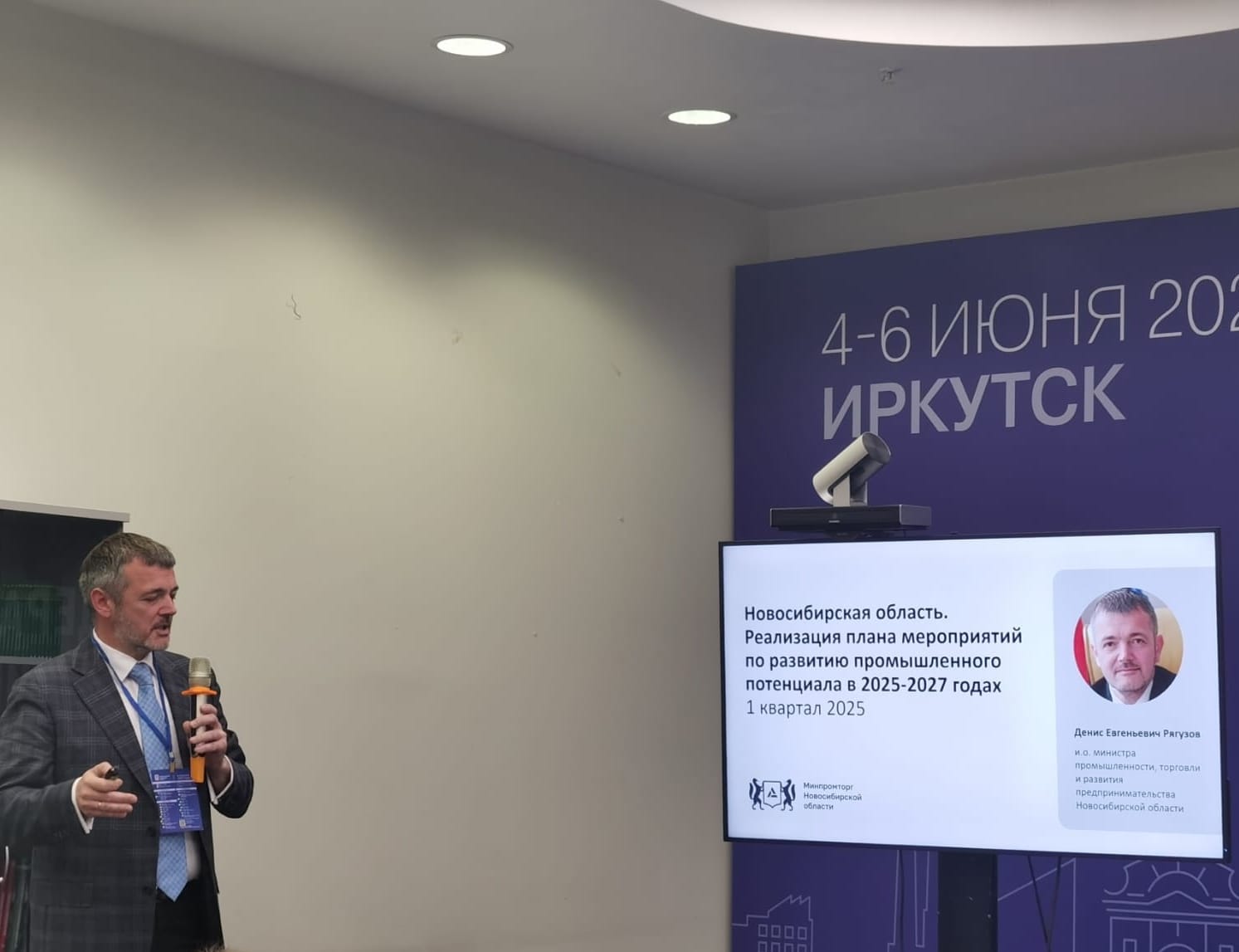 Промышленный туризм как драйвер развития: Новые горизонты для Сибири и Дальнего Востока