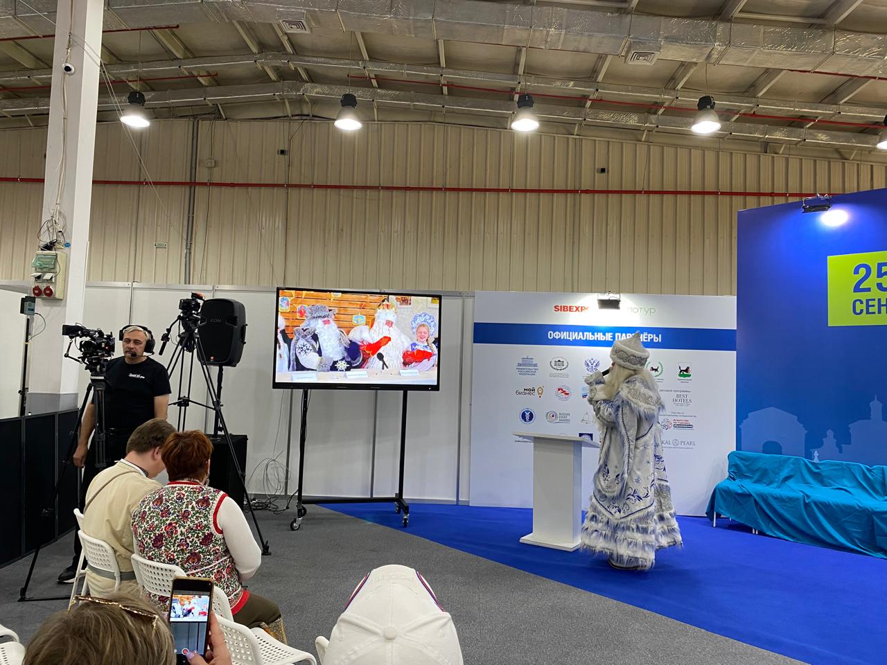 Международная туристическая выставка-форум «Интурмаркет. Байкал» в Иркутске: итоги и перспективы развития туризма Сибири и Дальнего Востока