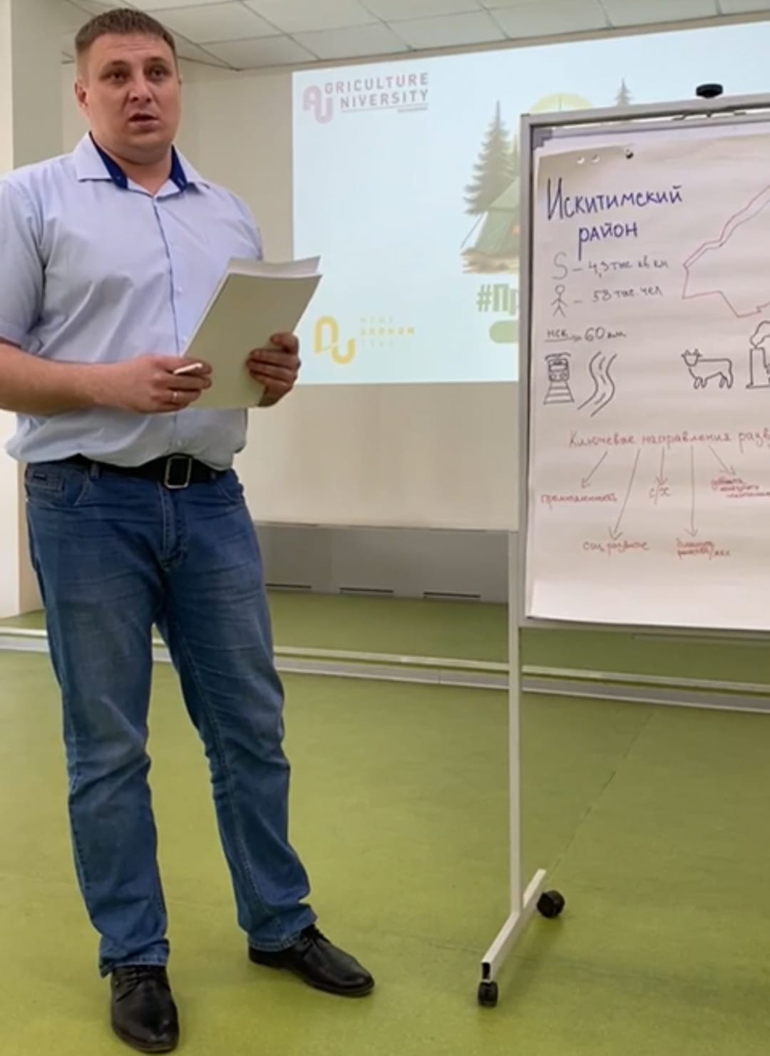 Уникальный форум «ТурИдея»: Новый взгляд на развитие туризма в Новосибирском регионе