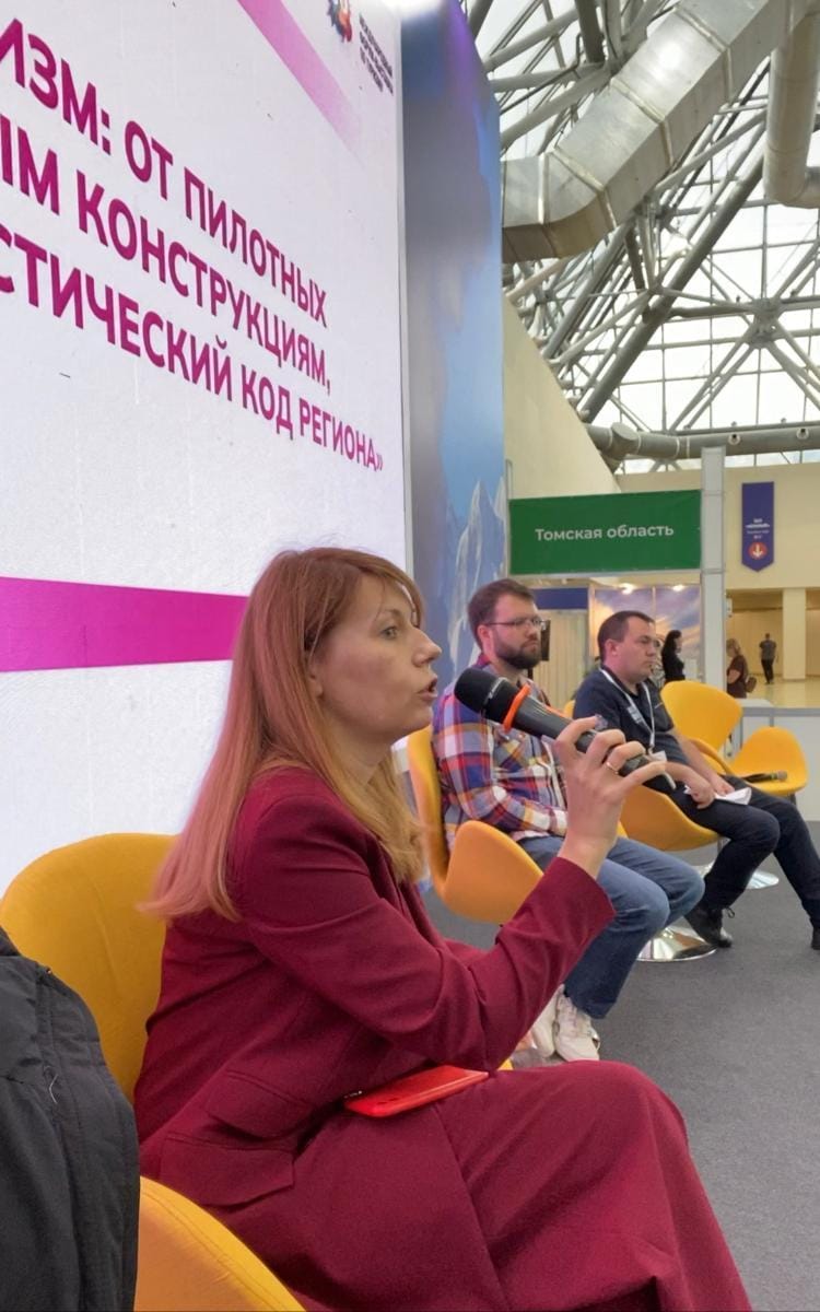 Форум-выставка ОТДЫХ Leisure: 30 лет путешествуем вместе!