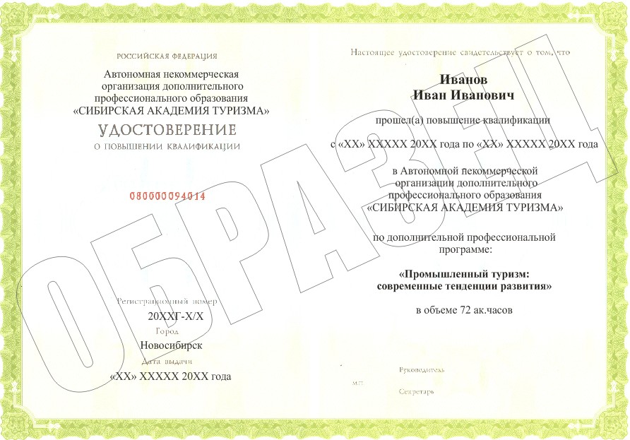 Промышленный.jpg Промышленный.jpg