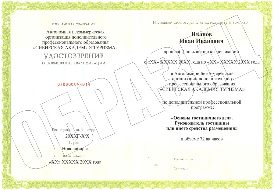 руководитель.jpg