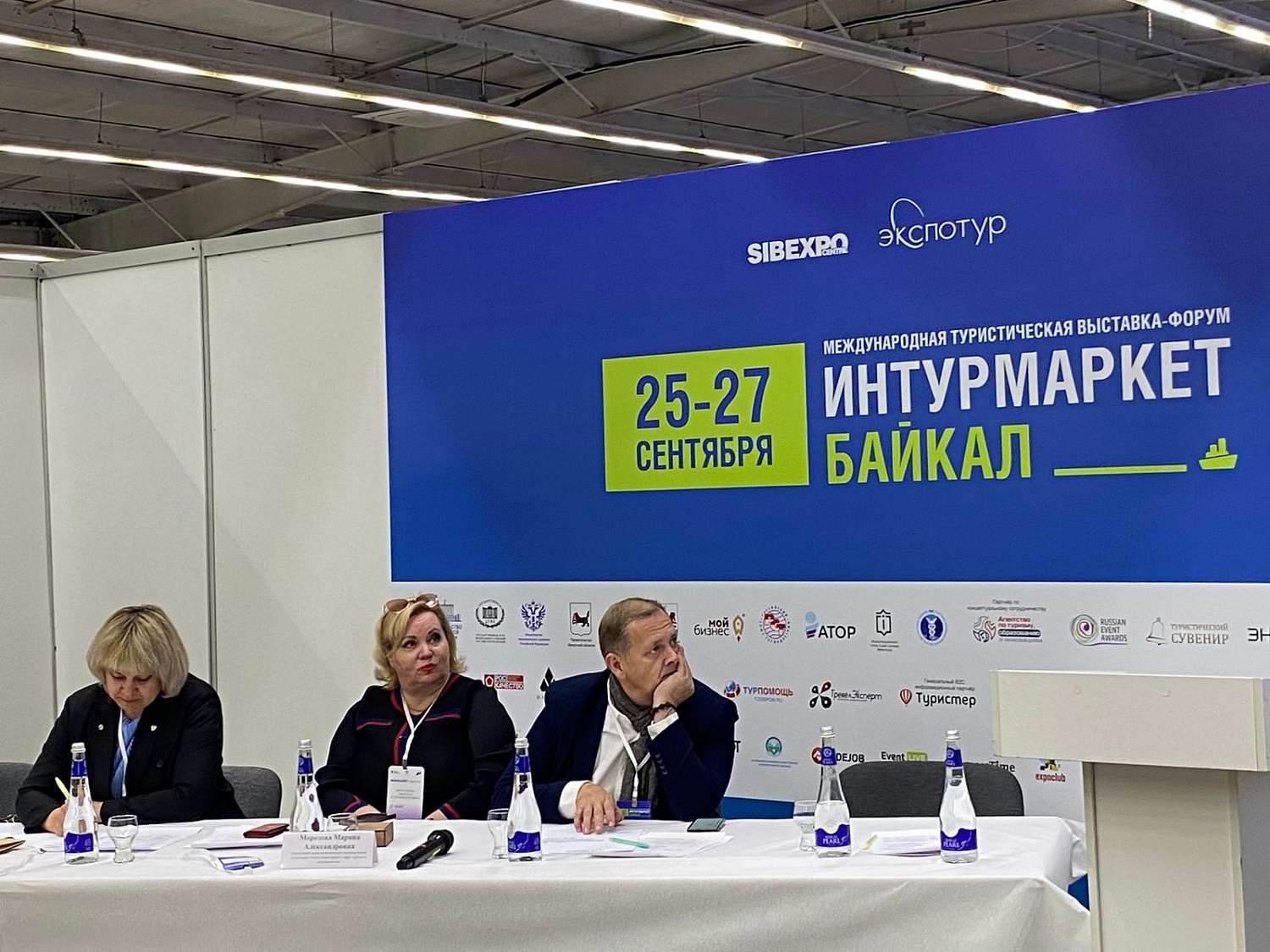 Международная туристическая выставка-форум «Интурмаркет. Байкал» в Иркутске: итоги и перспективы развития туризма Сибири и Дальнего Востока
