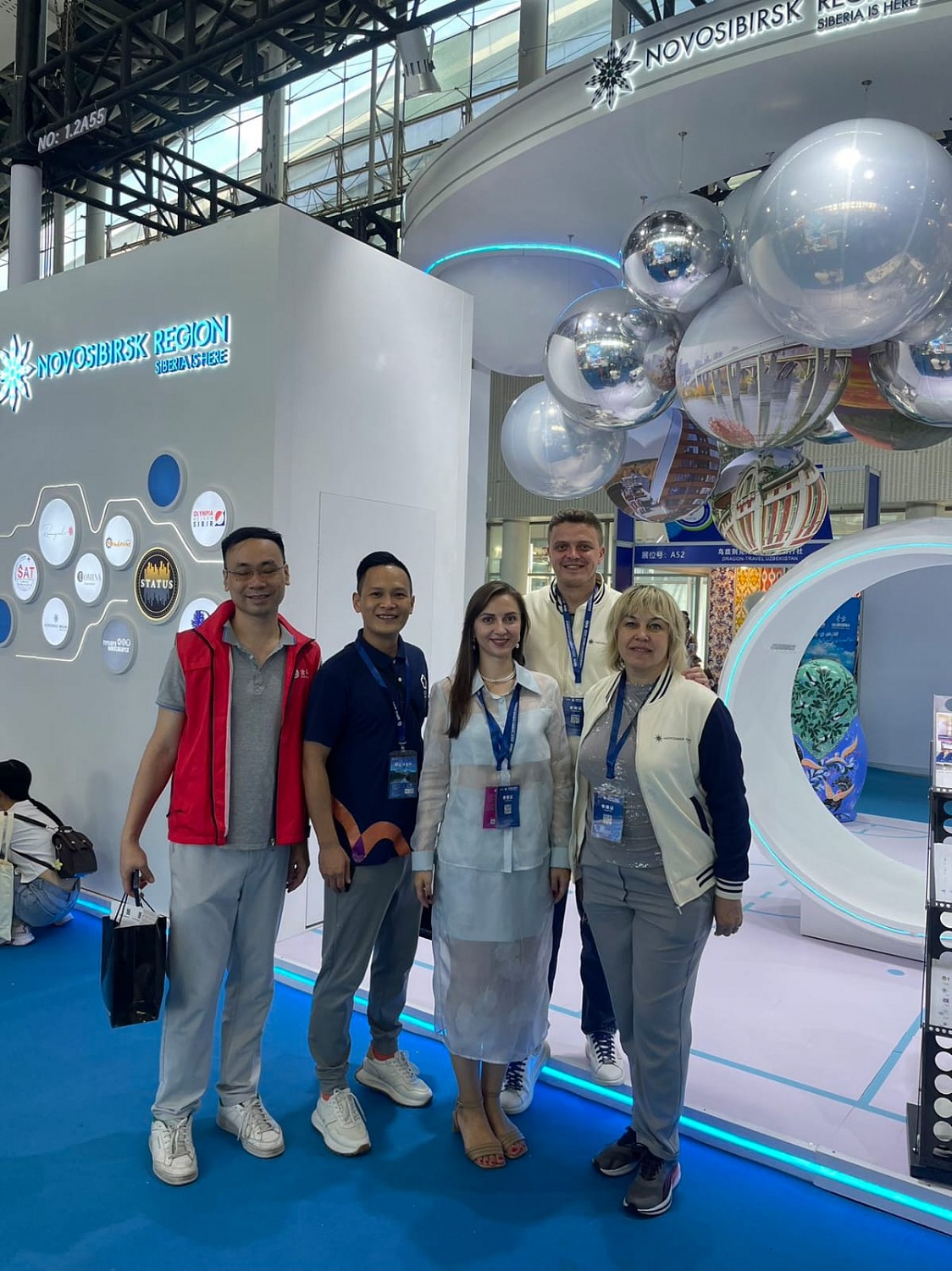 Китайская международная выставка индустрии туризма